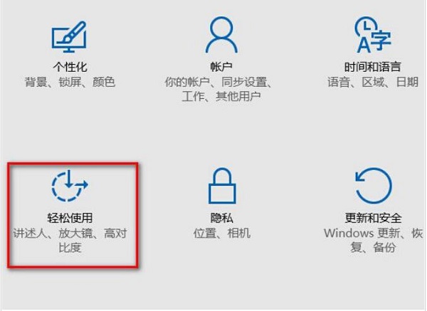 Win10设置的桌面背景突然不见了怎么恢复