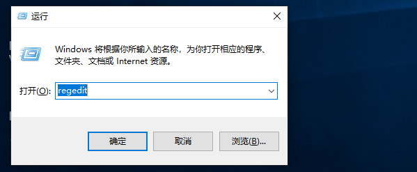 Win10系统如何禁用alt+tab快捷键？这里给你手把手教学！