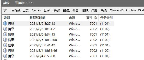 在哪里查看Win11的电脑开机记录