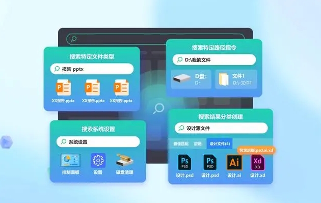 win10系统如何关闭热门搜索？win10系统热门搜索关闭方法一览