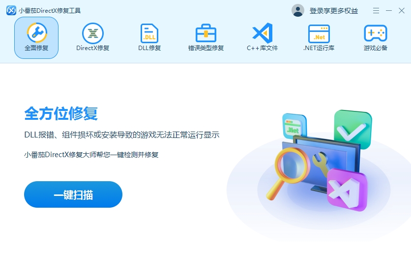 如何妥善解决wpcap.dll文件丢失问题，确保网络应用顺畅运行