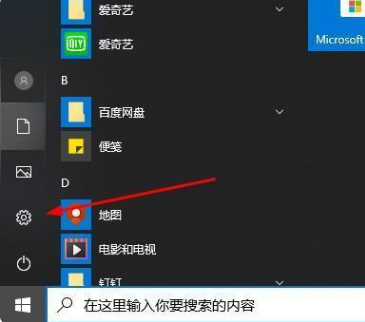 快捷录屏失效？Win10录屏功能无法快捷启动的解决方案