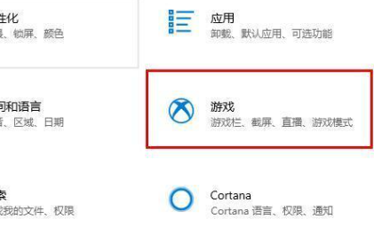 快捷录屏失效？Win10录屏功能无法快捷启动的解决方案