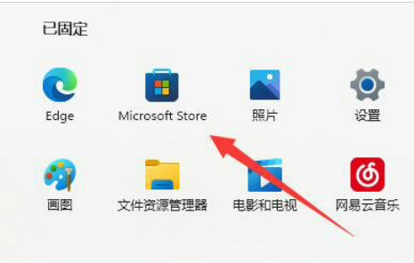 Win11照片查看器不慎刪除后的解決方案