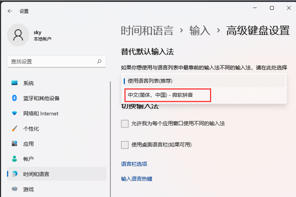 Win11系统中输入法被禁用？一文教你轻松恢复！