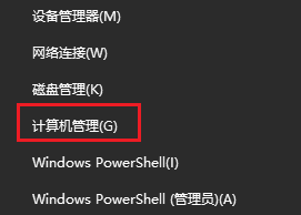 Win11系統(tǒng)僅C盤無D盤？手把手教你添加D盤分區(qū)