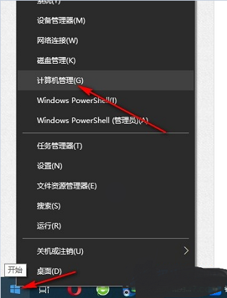 Win10系統(tǒng)中輸入法顯示已禁用怎么恢復