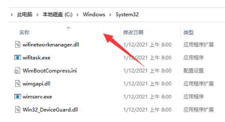 Win11的共享打印機無法添加怎么辦