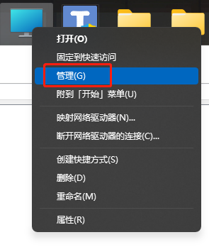 U盤無法在電腦上識別？一文詳解有效解決U盤讀取問題的實用方法