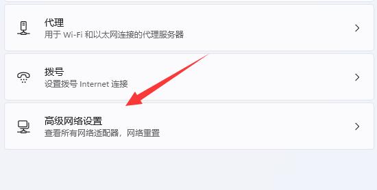 如何在Windows 11系统中调整TCP协议设置？