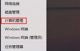 如何改善Windows 11操作系统中的无线网络信号质量问题？