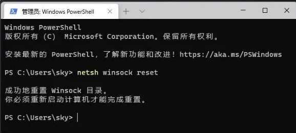 如何改善Windows 11操作系统中的无线网络信号质量问题？