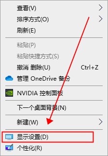 Windows 10系统中显示器颜色显示异常怎么办