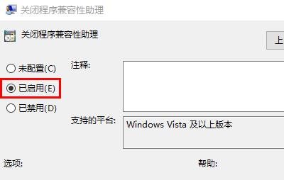 如何解决Windows 7系统下《英雄联盟》无法初始化图形设备的问题