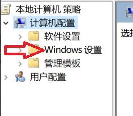 如何在Windows 10系统中禁用Guest来宾账户