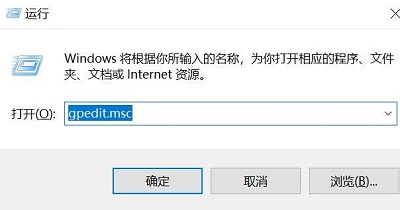 如何在Windows 10系统中禁用Guest来宾账户