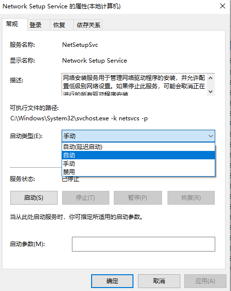 Windows 10系统中无线网络适配器（WLAN）消失不见怎么办