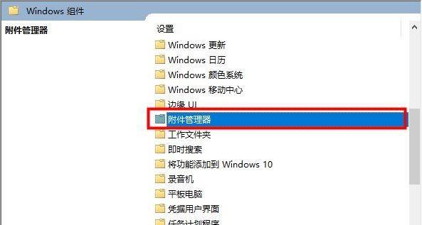 如何解决在Windows 10系统中打开压缩文件时出现的安全警告