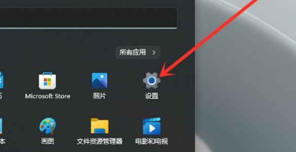 如何在Windows 11系统中将输入法切换至最小化模式