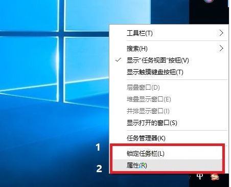 电脑底下的任务栏跑到右边怎么恢复？电脑任务栏快速恢复方法介绍