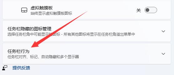 如何解决Windows 11系统扩展屏幕任务栏内容缺失的问题