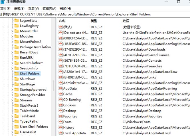 如何解决Windows 11系统防火墙提示“Desktop不可用”的问题