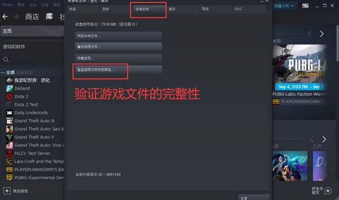 关于：生化危机4：重制版steam_api.dll丢失问题的深度解读与快速修复