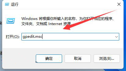 如何解决Windows 11系统中程序阻止关机的问题