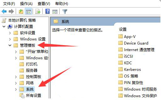 如何解决Windows 11系统中程序阻止关机的问题