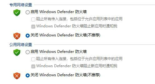 如何解决在Windows 11系统中下载软件时出现的信任问题