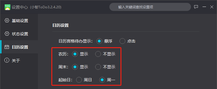 win11时间老是不准确怎么解决？Win11时间调整教程快速解决时间不准确问题