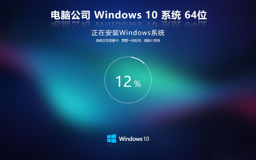 【純凈體驗(yàn)】Win10 21H2 x86 純凈版無廣告插件版系統(tǒng)鏡像