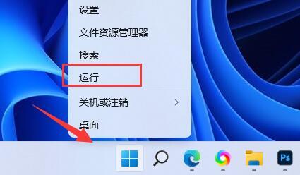 win11默認壁紙模糊怎么辦？win11默認壁紙模糊調(diào)整方法介紹