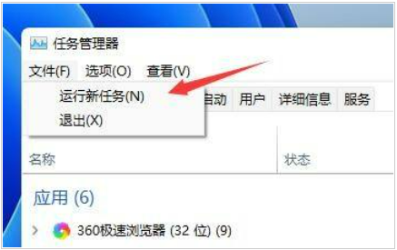 win11桌面一直刷新閃屏無(wú)法操作深入解決方法分享