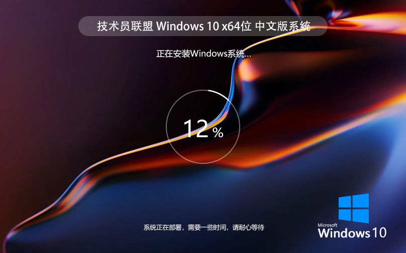 【開學(xué)季——WIN10最穩(wěn)定版本】Windows 10 企業(yè)版 LTSC 2021