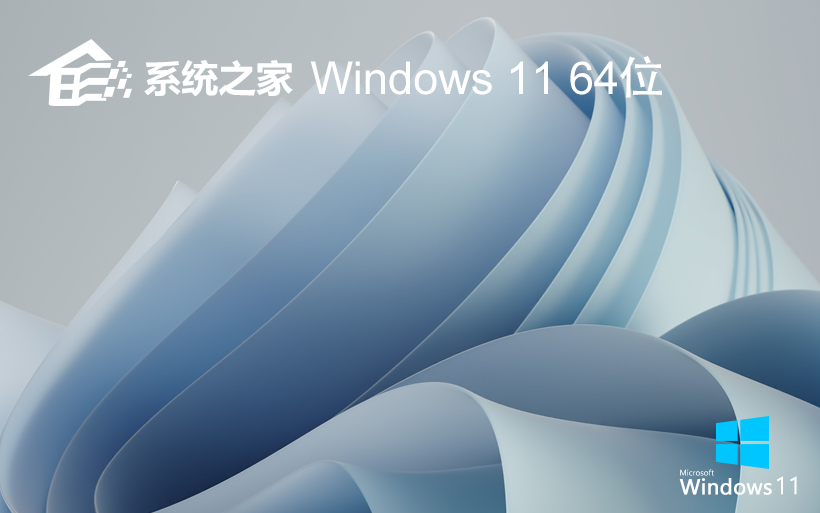 【畫圖/動(dòng)畫/剪輯制作】Windows11 23H2 64位 專業(yè)版