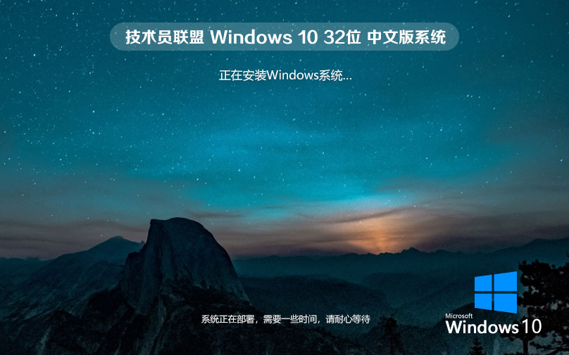 【適配老機(jī)器】Windows10 21H2 32位 專業(yè)精簡版