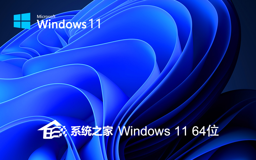 【長(zhǎng)期服務(wù)版】Windows 11 24H2 LTSC 2024 企業(yè)版