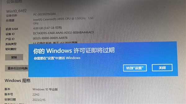 微软官方承认！Microsoft 365出Bug致激活失效