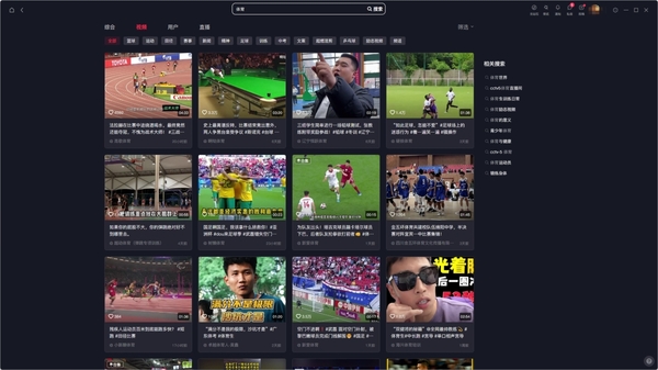 体育赛事迷请进！为您盘点非常适合看体育赛事的视频软件