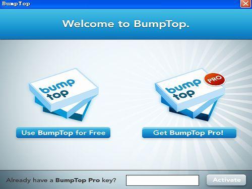 極酷3D桌面 BumpTop