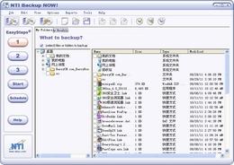 NTI Backup NOW!
