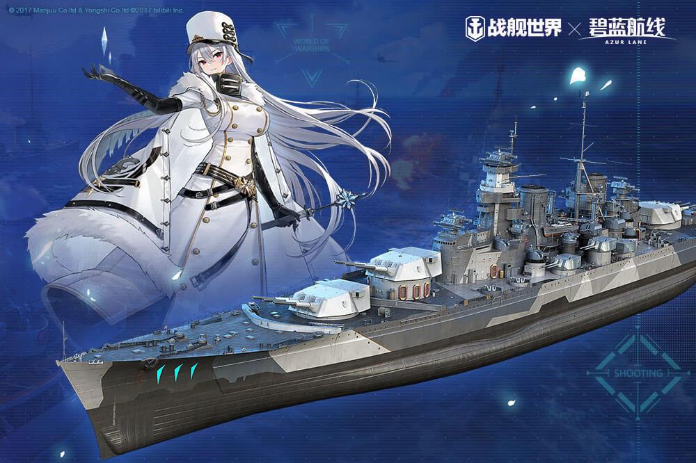 戰(zhàn)艦世界