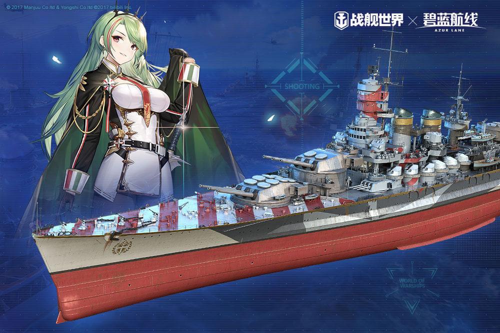 戰(zhàn)艦世界