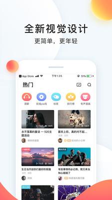 配音秀測(cè)試版