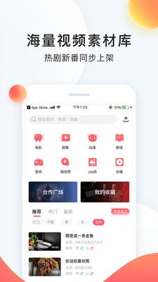 配音秀測(cè)試版