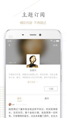 句讀App