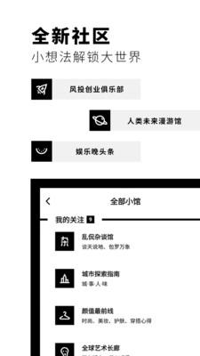 紅板報(bào)App