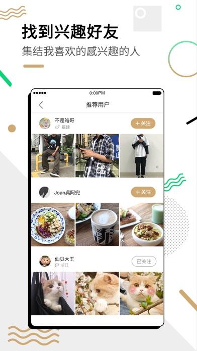 綠洲內(nèi)測app