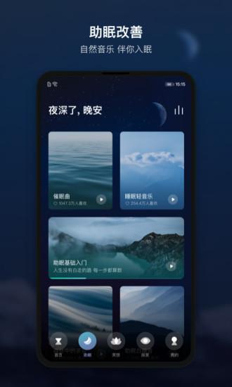 頂空app